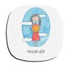 Khorshid Persian Calligraphy Coasters – Round Wooden Drink Protector Set