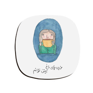 Chai Persian Calligraphy Coasters – Round Wooden Drink Protector Set