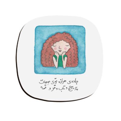 Curly Persian Calligraphy Coasters – Round Wooden Drink Protector Set