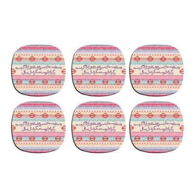 Boose Persian Calligraphy Coasters – Round Wooden Drink Protector Set