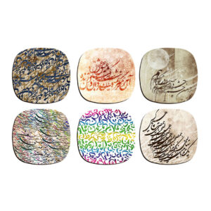 Persian Calligraphy Coasters – Round Wooden Drink Protector Set