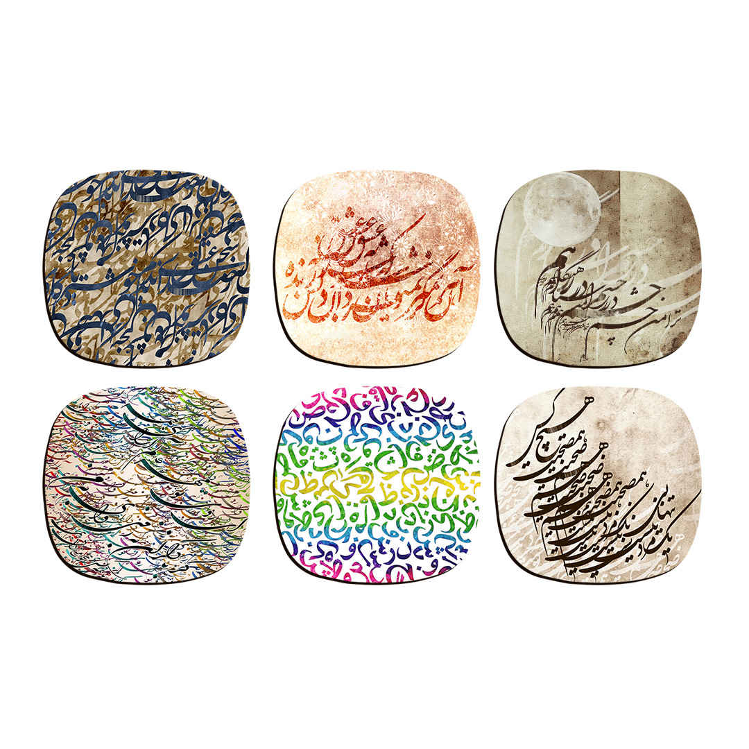Persian Calligraphy Coasters – Round Wooden Drink Protector Set