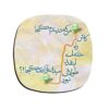 Darband to Azadi Persian Calligraphy Coasters – Round Wooden Set