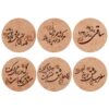 Hafez Poems Calligraphy Coasters – Round Persian Wooden Set