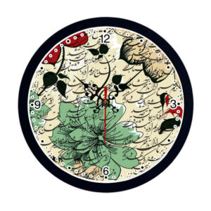 Persian-Inspired Analog Patterned Wall Clock – Sher