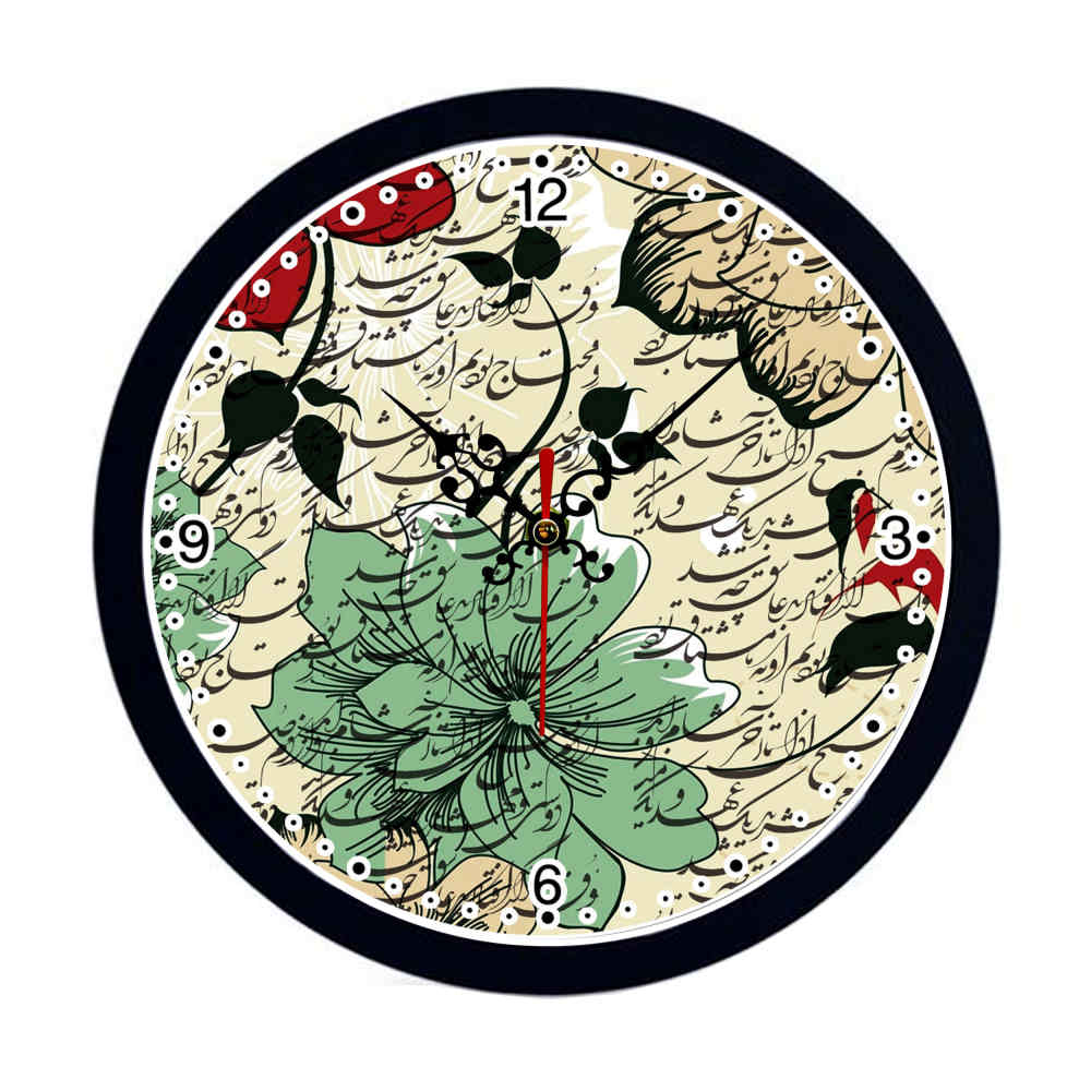 Persian-Inspired Analog Patterned Wall Clock – Sher