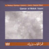 Qamar Ol-moluk Vaziri Album by Qamar Ol-moluk Vaziri