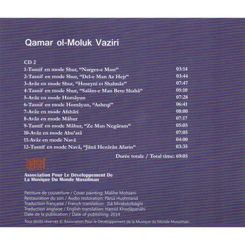 Qamar Ol-moluk Vaziri Album by Qamar Ol-moluk Vaziri