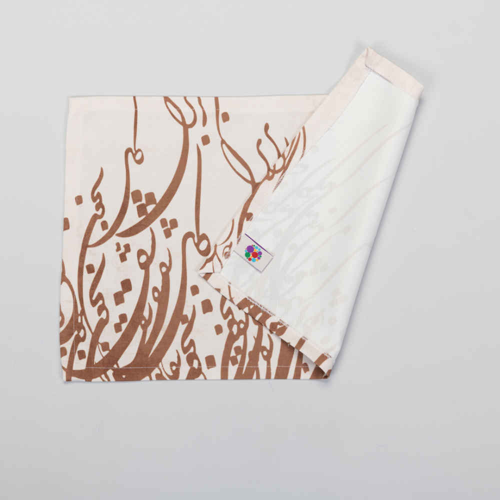 Set of 4 Fabric Placemats Under the Plate – Model Nastaliq II