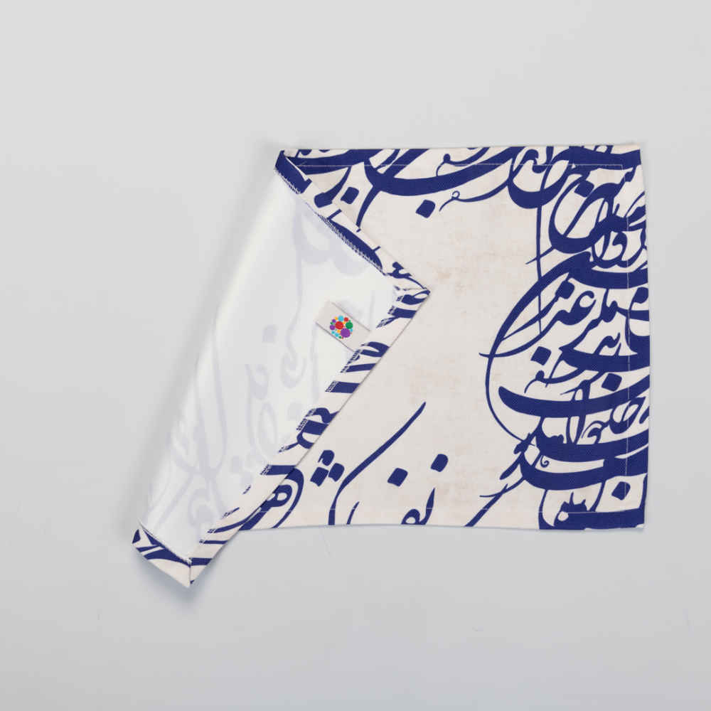 Set of 6 Fabric Placemats Under the Plate – Model Nastaliq