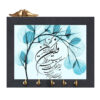 Islamic Wall Key Holder with the design Wa In Yakad Verse