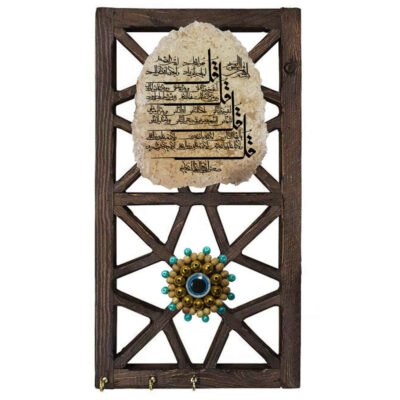 Islamic Wooden Wall Key Holder with 4 Qul Surah 009 Calligraphy