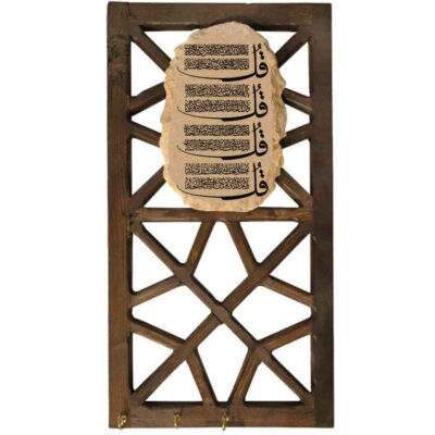Islamic Wooden Wall Key Holder with 4 Qul Surah 026 Calligraphy