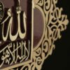 Framed Islamic Calligraphy Marquetry Wood Inlay Art Ayat al Kursi
