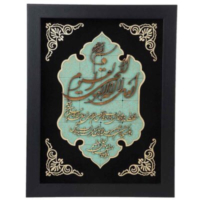 Islamic Ayat al-Kursi Marquetry Wall Art – Sacred Quranic Calligraphy & Traditional Home Decor