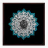 Framed Islamic Engraved Copper Art Bismillah