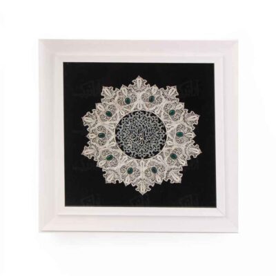 Persian Silver Filigree Wall Art with Agate – Eslimi Design & Traditional Iranian Decor
