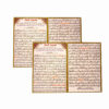 Hadees E Kisa Dua Cards - One of the Greatest and Most Famous Duas in Islam, by Hazrat Zahra (SA) (2x)