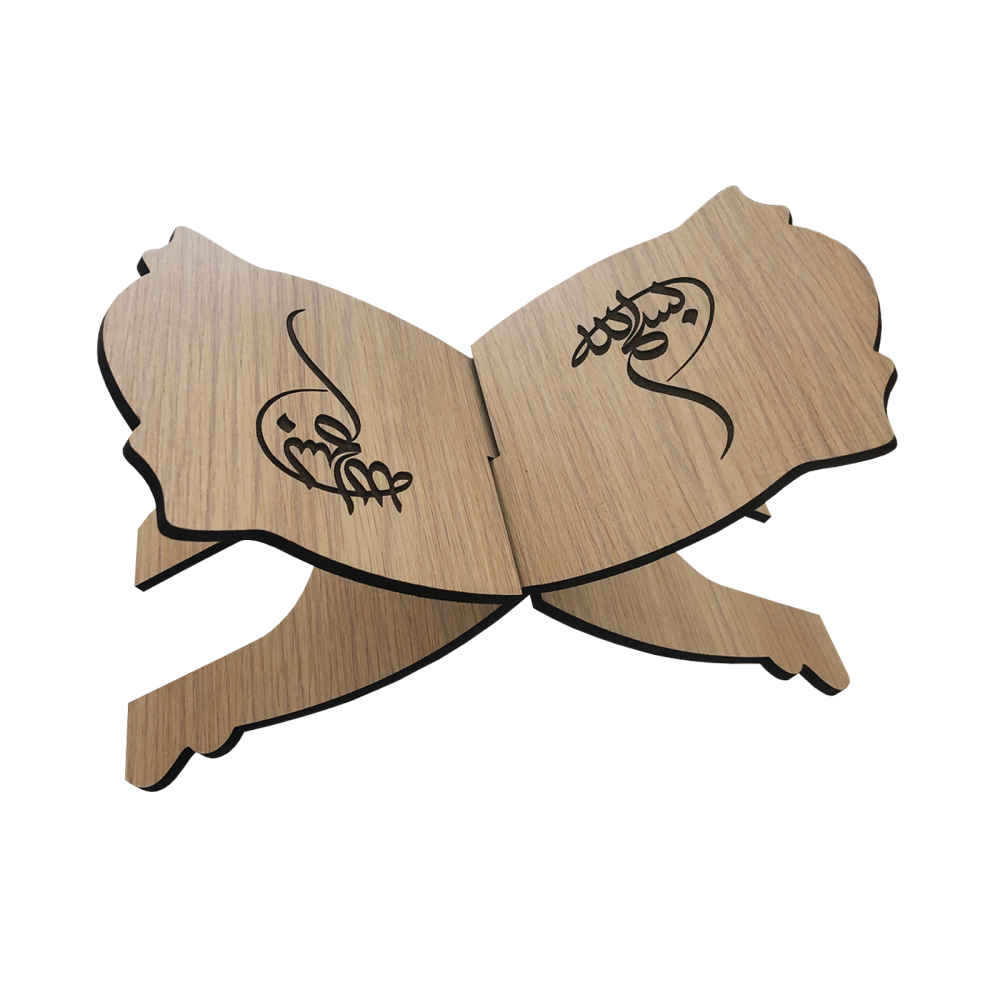 Foldable Wooden Quran Rehal Stand Holder with Basmala Pattern