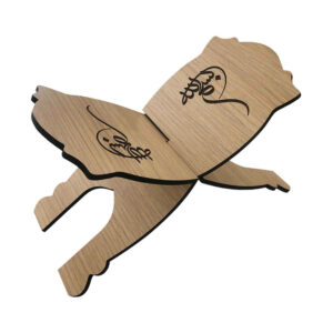 Foldable Wooden Quran Rehal Stand Holder with Basmala Pattern