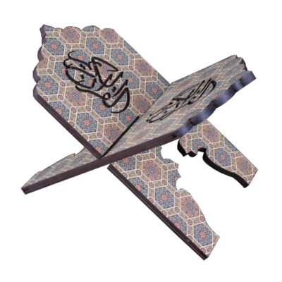 Foldable Wooden Quran Stand Rehal with Al-Quran Al-Kareem Pattern – X-Shaped Book Stand