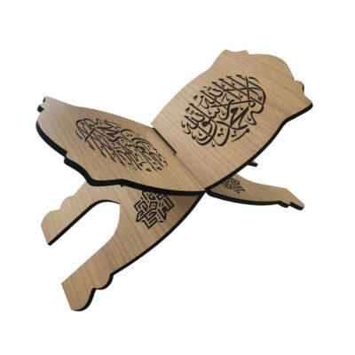 Foldable Wooden Quran Stand Rehal with Muhammad Rasulullah Calligraphy – X-Shaped Book Stand