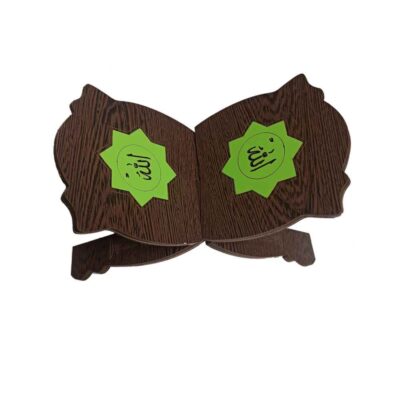 Foldable Wooden Quran Stand Rehal with Allah Calligraphy – X-Shaped Book Stand