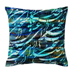 Persian Velvet Cushion Cover – Printed Tuquios Design (Set of 2)