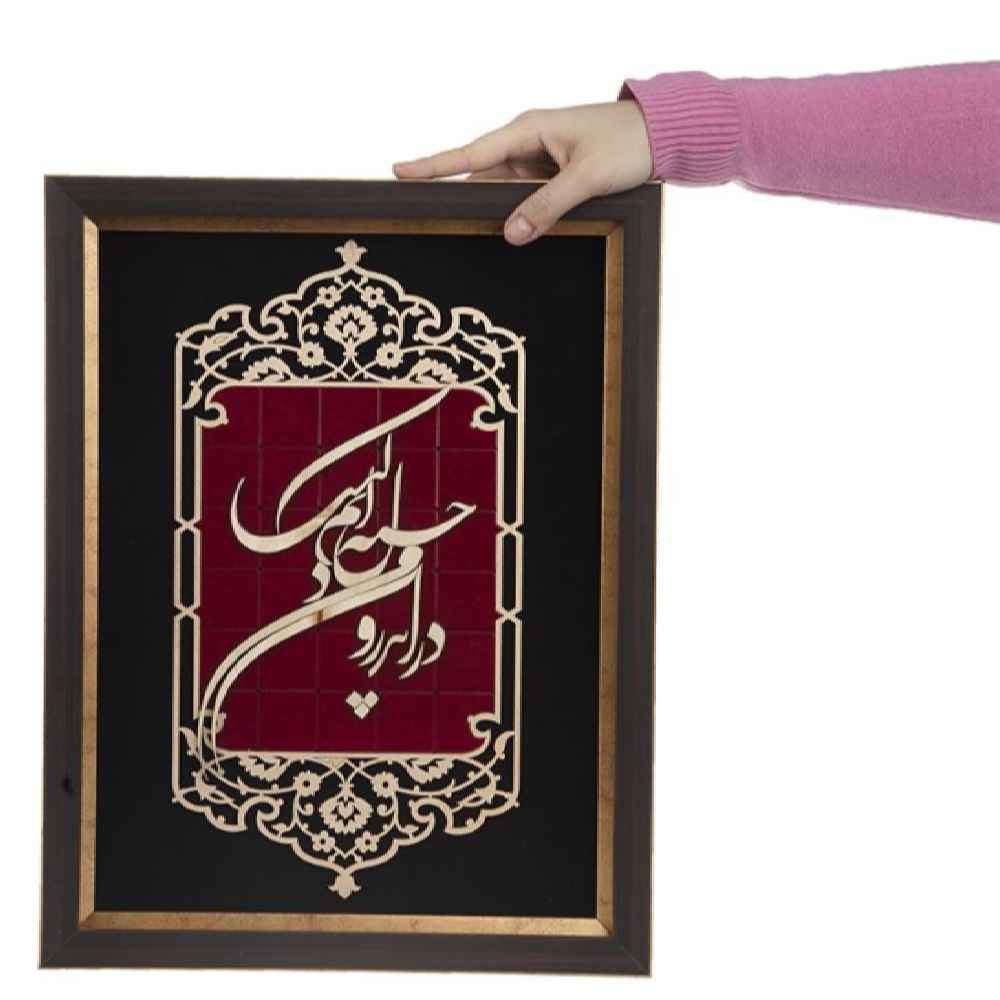 Framed Persian Marquetry Calligraphy Wood Inlay Art Andaroon