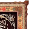 Framed Islamic Engraved Copper Art Ayatul Kursi