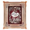 Framed Islamic Engraved Copper Art Van Yakad