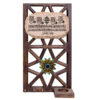Islamic Wall Key Holder with the Design 4 Qol