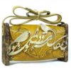 Luxurious Handcrafted Leather Crossbody Shoulder Bag - Persian Bi Hamegan