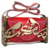 Luxurious Handcrafted Leather Crossbody Shoulder Bag - Persian Bi Hamegan