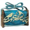 Luxurious Handcrafted Leather Crossbody Shoulder Bag - Persian Bi Hamegan