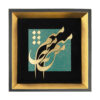 Framed Persian Marquetry Metal Calligraphy Copper Art Man