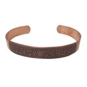 Persian Copper Bracelet – Hich