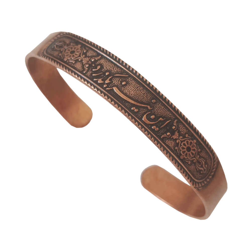 Persian Copper Bracelet – In Niz Bogzarad