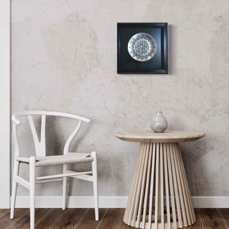 Framed Islamic Engraved Copper Art God