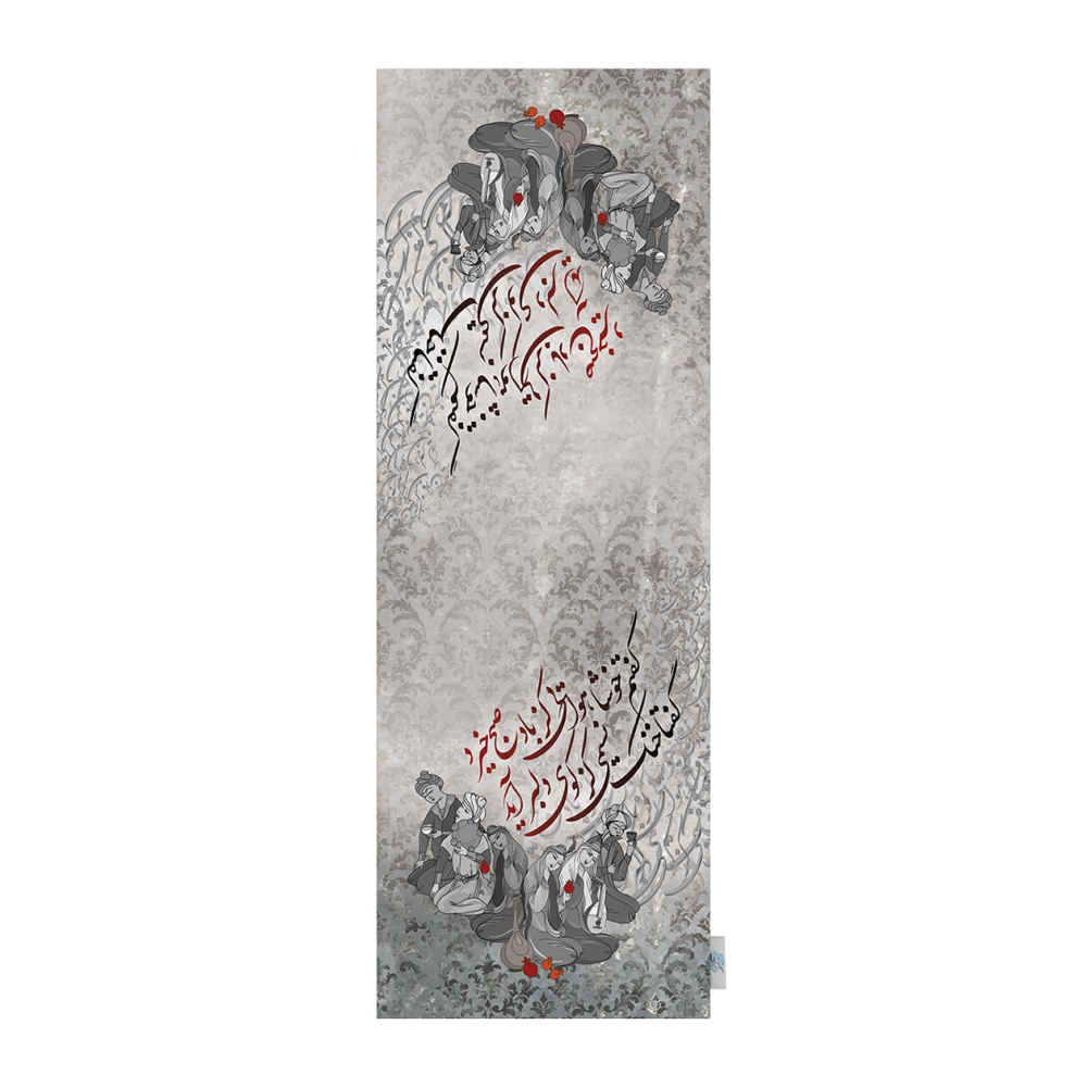 Persian Elegance Gray Velvet Table Runner Poem