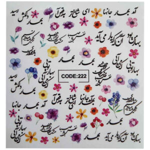 Persian Nail Stickers – Bahar Design