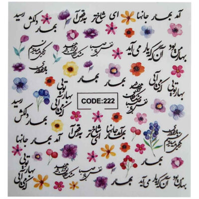 Persian Nail Stickers - Bahar Design