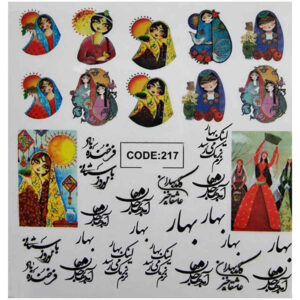 Persian Nail Stickers – Baharan Theme