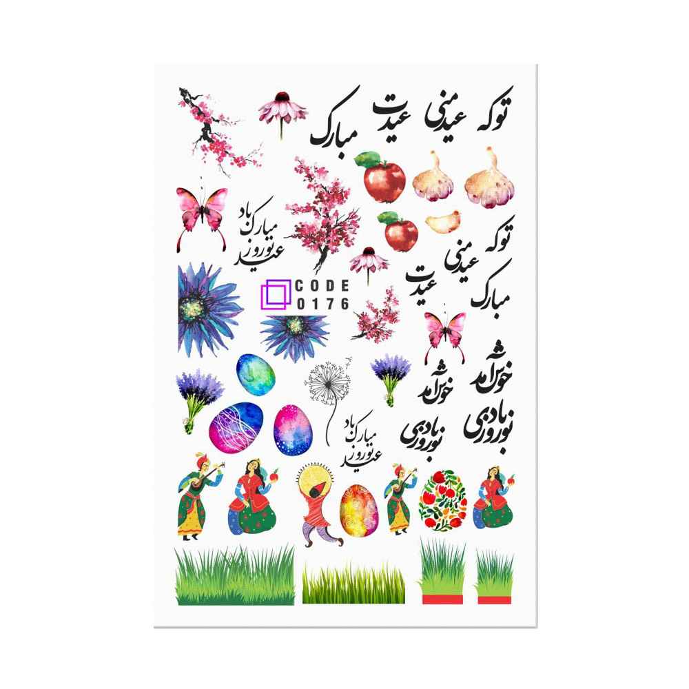 Paisley Nail Stickers – White with Nowruz Theme