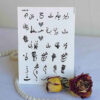 Persian Nail Stickers - Hich Style