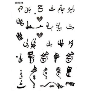 Persian Nail Stickers – Hich Style