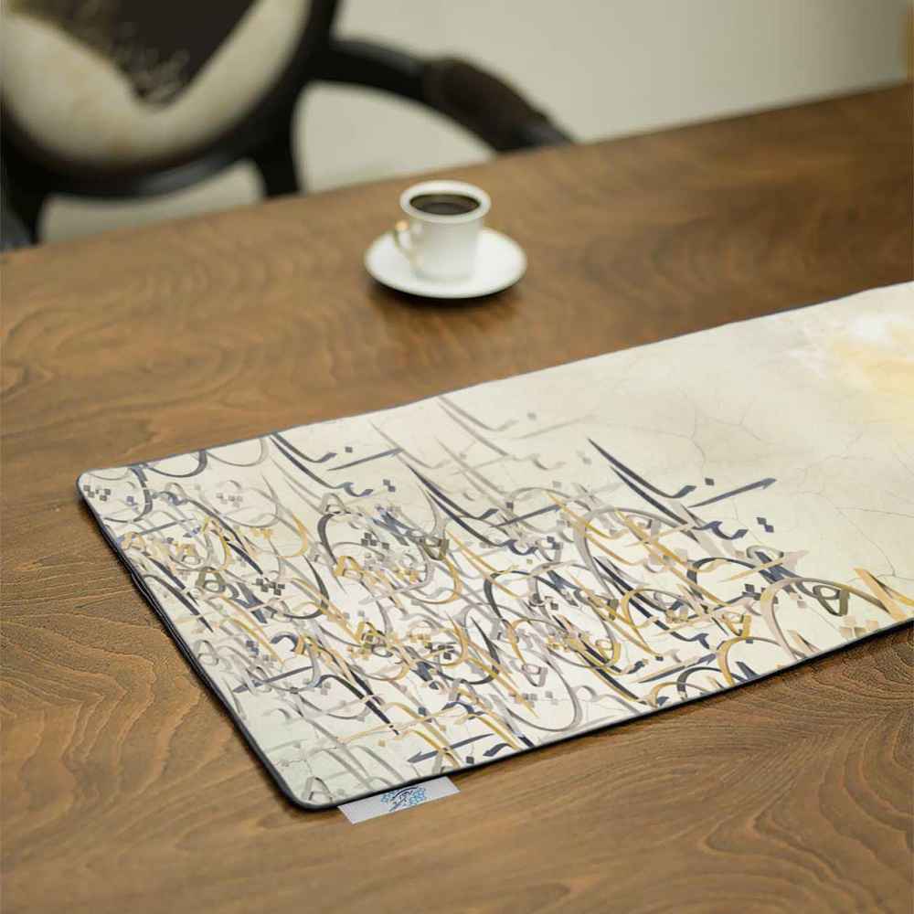 Persian Cream Velvet Table Runner Model Calligraphy