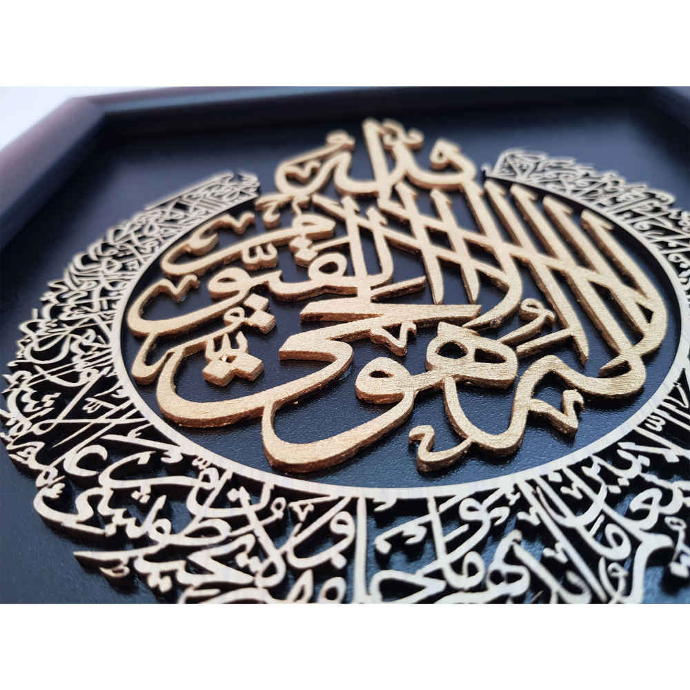 Framed Islamic Calligraphy Marquetry Wood Inlay Art Throne Verse