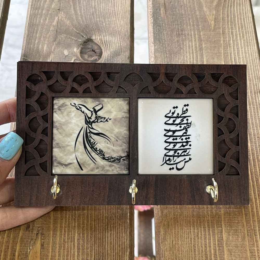 Ceramic Wall Key Holder – with Wooden Frame & Rumi’s Poem