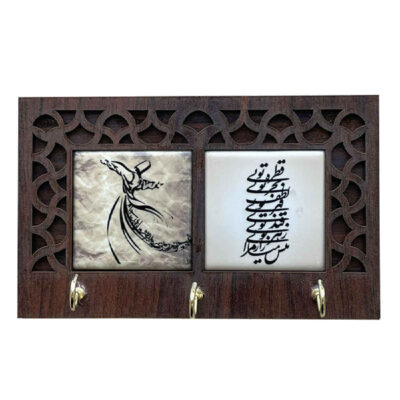 Handcrafted Ceramic Wall Key Holder with Wooden Frame and Rumi Poem